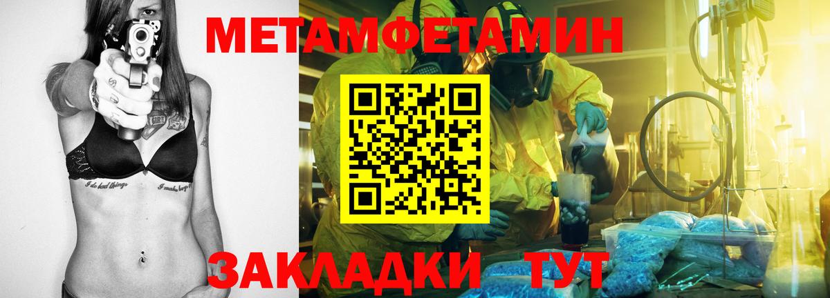 Amphetamine Premium Костомукша