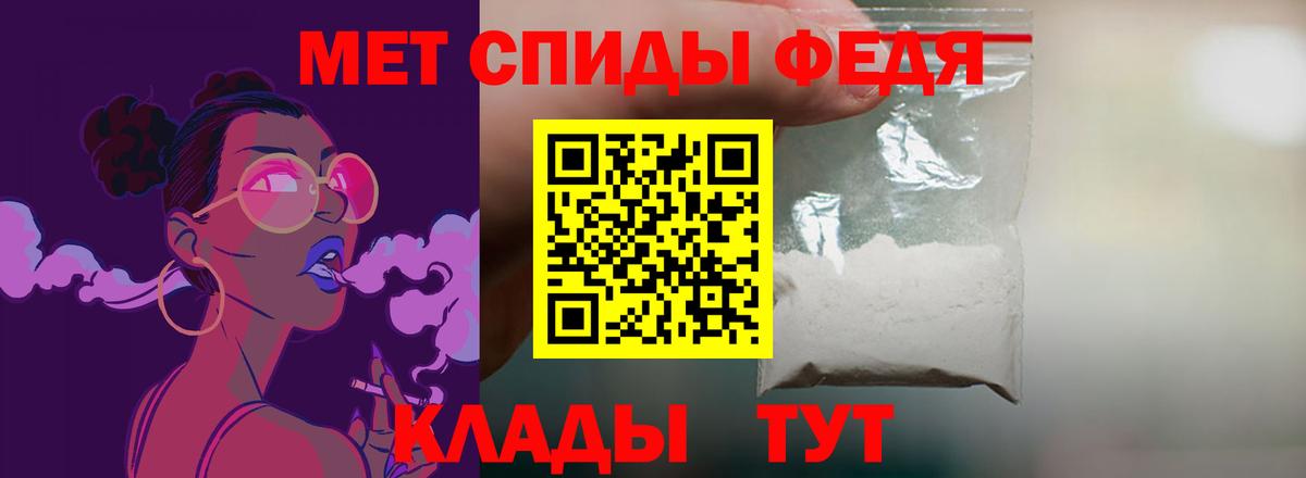 Костомукша  Амфетамин 97%  Амфетамин  Вход с VPN 