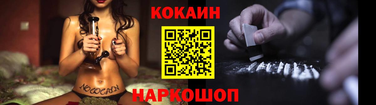 Костомукша  дарнет шоп  Вход с VPN  COCAIN Боливия  Кокаин Эквадор 