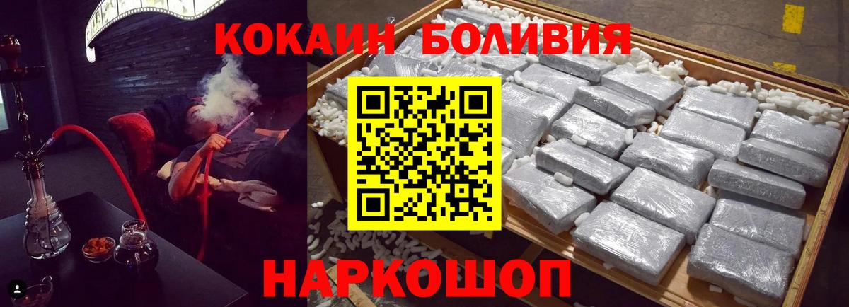 АМФЕТАМИН кристаллы  NBOMe  ГАШИШ  Костомукша  КОКАИН  Меф МЯУ МЯУ  Меф МЯУ МЯУ   МАРИХУАНА  Вход с VPN 