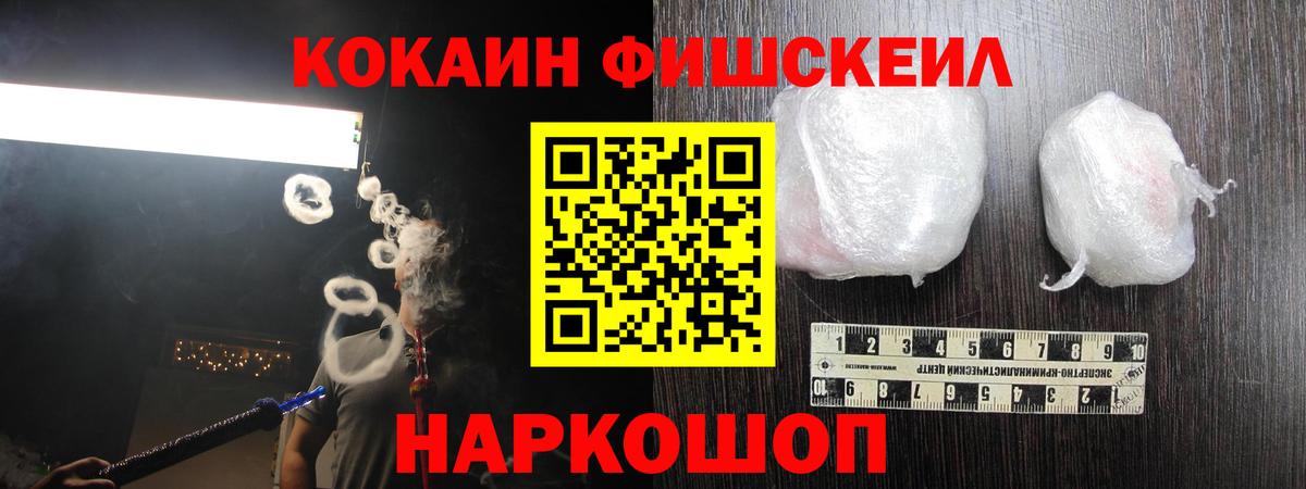 КОКАИН Перу Костомукша