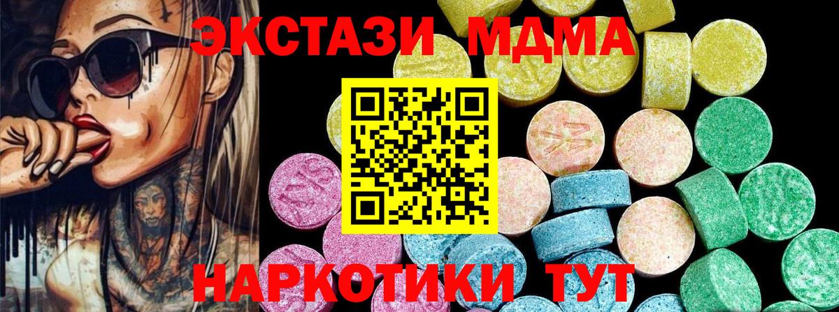 Костомукша  Экстази mix  ЭКСТАЗИ  нарко площадка клад  Ecstasy бентли  Вход с VPN 