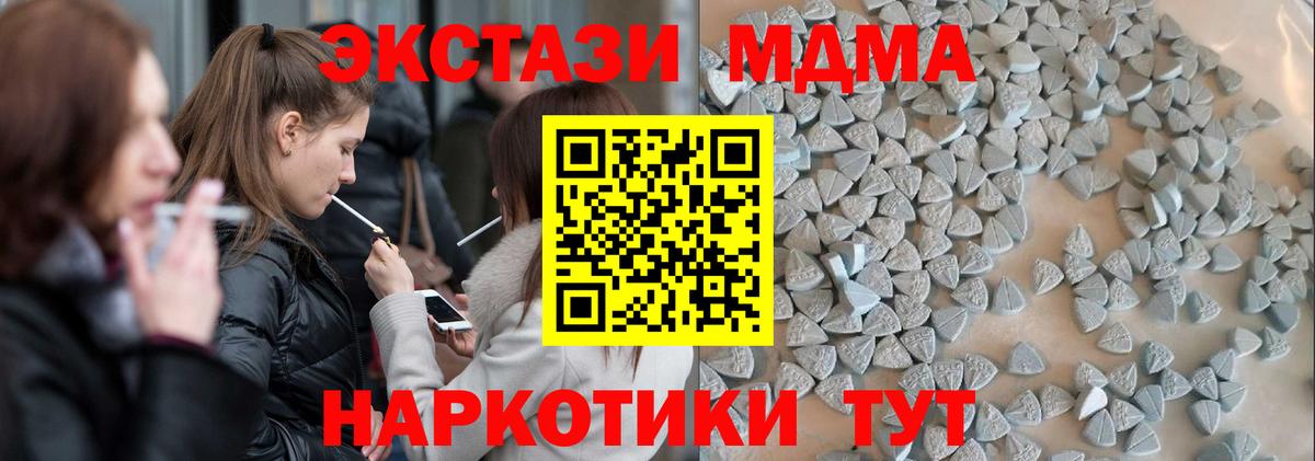 Экстази круглые Костомукша