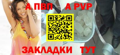 винт Кинель