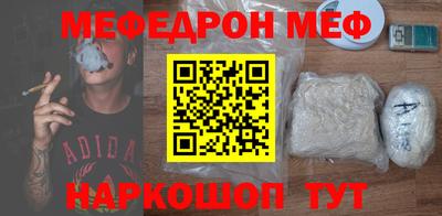 МДМА Кимры