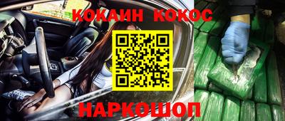 гашишное масло Кингисепп