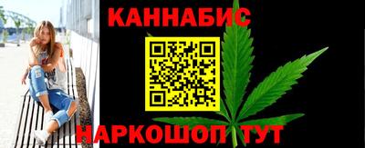гашишное масло Кингисепп
