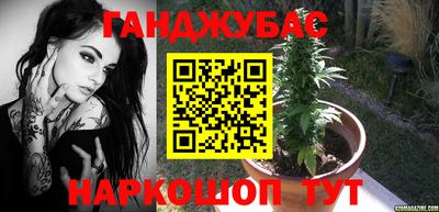 гашишное масло Кингисепп
