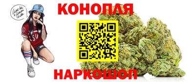 гашишное масло Кингисепп