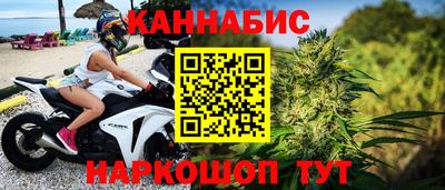 гашишное масло Кингисепп