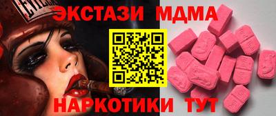 гашишное масло Кингисепп