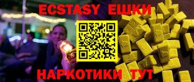 МДМА Кимры