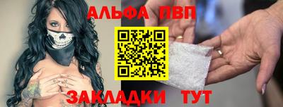 гашишное масло Кингисепп