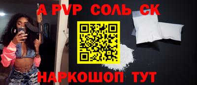 винт Кинель