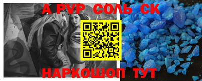 гашишное масло Кингисепп