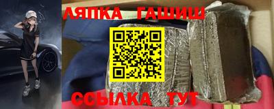 гашишное масло Кингисепп