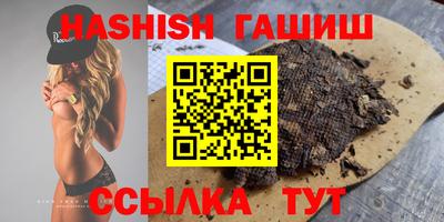 гашишное масло Кингисепп