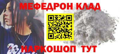 МДМА Кимры