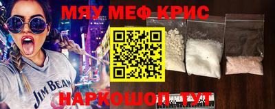 винт Кинель
