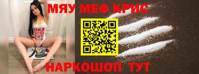 МДМА Кимры