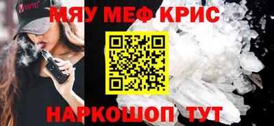 винт Кинель