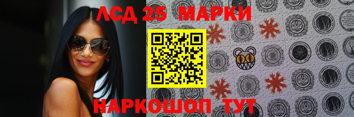 Лсд 25 экстази  Лсд 25 экстази ecstasy  Вход с VPN  Костомукша  LSD-25 экстази ecstasy 