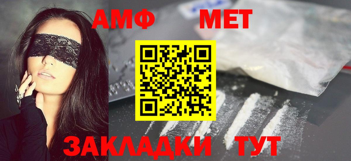 Первитин кристалл Костомукша