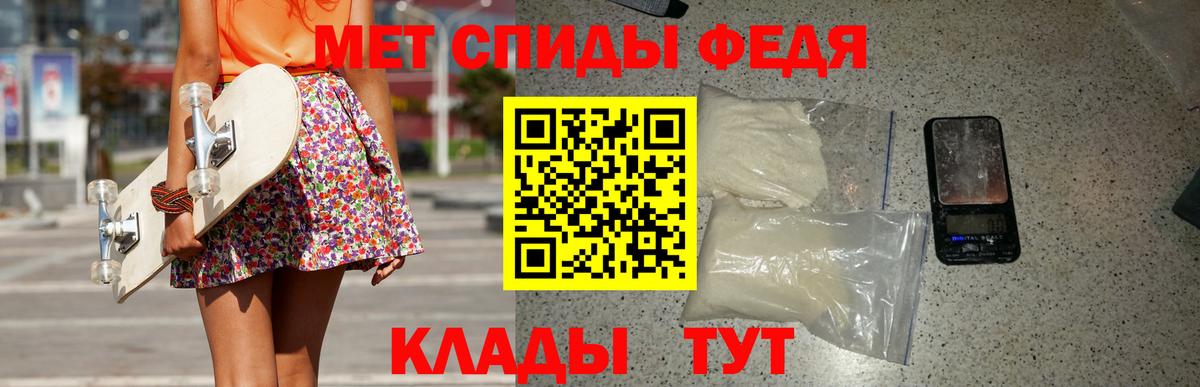 Костомукша  Метамфетамин пудра  Вход с VPN 