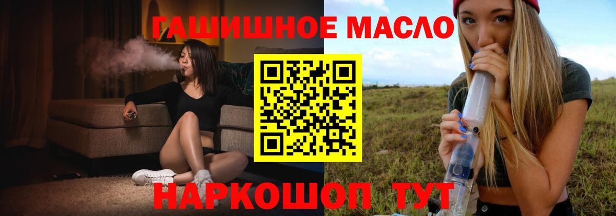 Дистиллят ТГК концентрат  Вход с VPN  Дистиллят ТГК жижа  Костомукша 