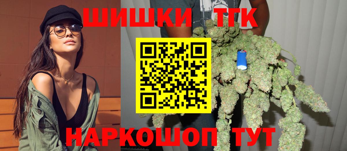 МАРИХУАНА ГИДРОПОН  Шишки марихуана тримм  Костомукша  Вход с VPN  Бошки Шишки ГИДРОПОН 