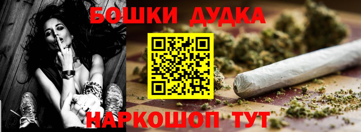 Шишки марихуана сатива Костомукша